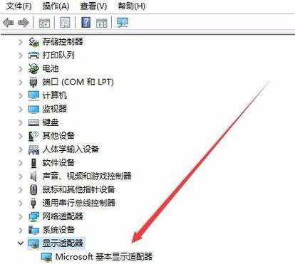 Win10分辨率无法修改怎么办?