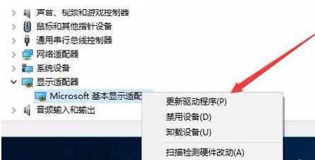 Win10分辨率无法修改怎么办?