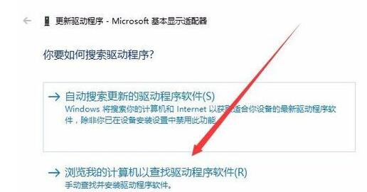 Win10分辨率无法修改怎么办?