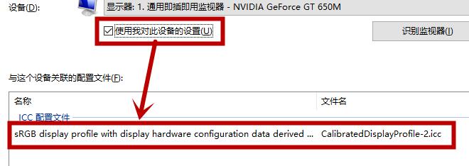 Win10屏幕变黄应该怎么办?