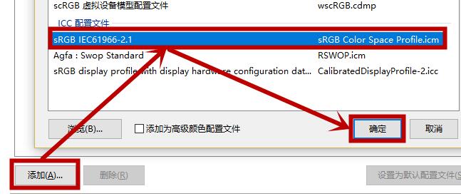 Win10屏幕变黄应该怎么办?