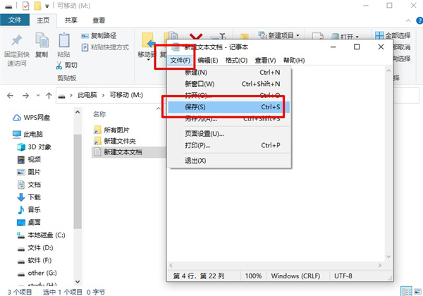 快捷方式病毒如何解决?