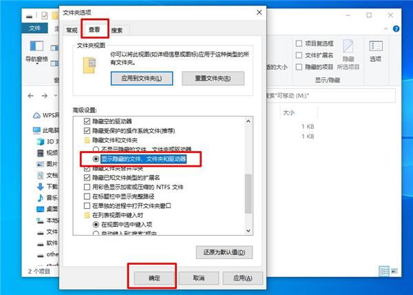快捷方式病毒如何解决?