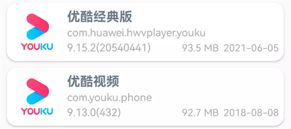 鸿蒙版APP应用上线:图标多了4个字、容量比安卓小多了