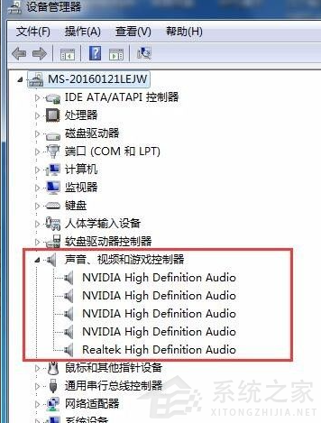 电脑重装win7系统后没有声音怎么办?