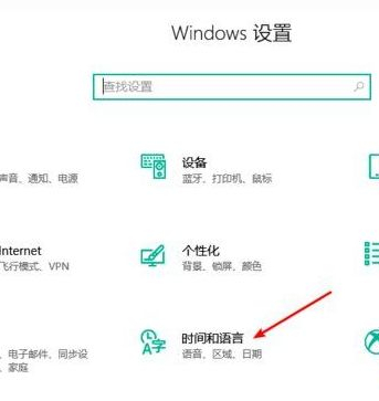 Win10如何隐藏输入法图标?