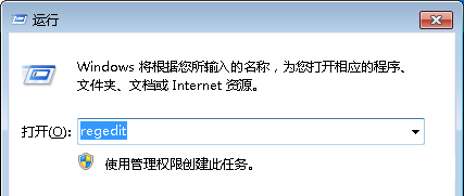 Win7如何禁止修改文件属性?