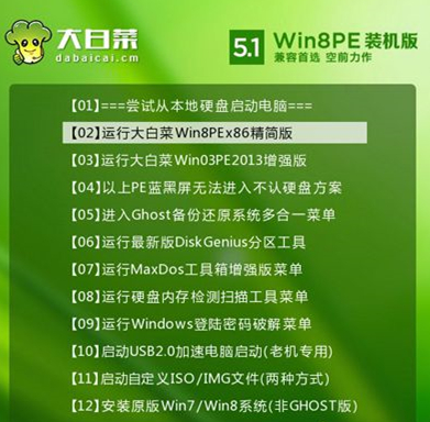 全盘格式化如何重装电脑?