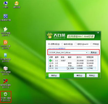 全盘格式化如何重装电脑?