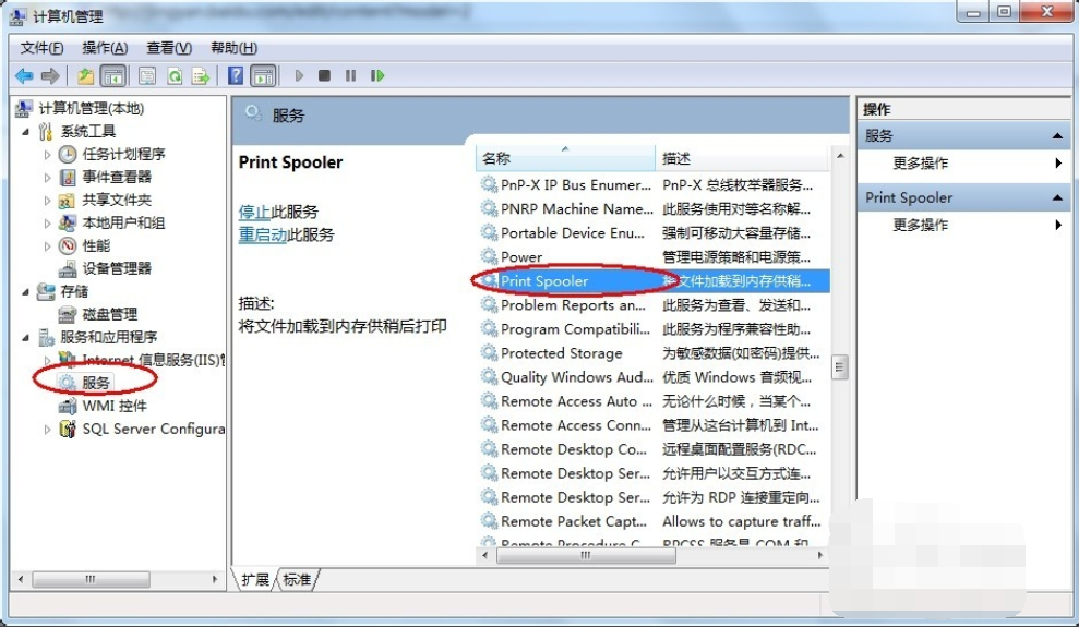 惠普打印机驱动安装失败怎么办?