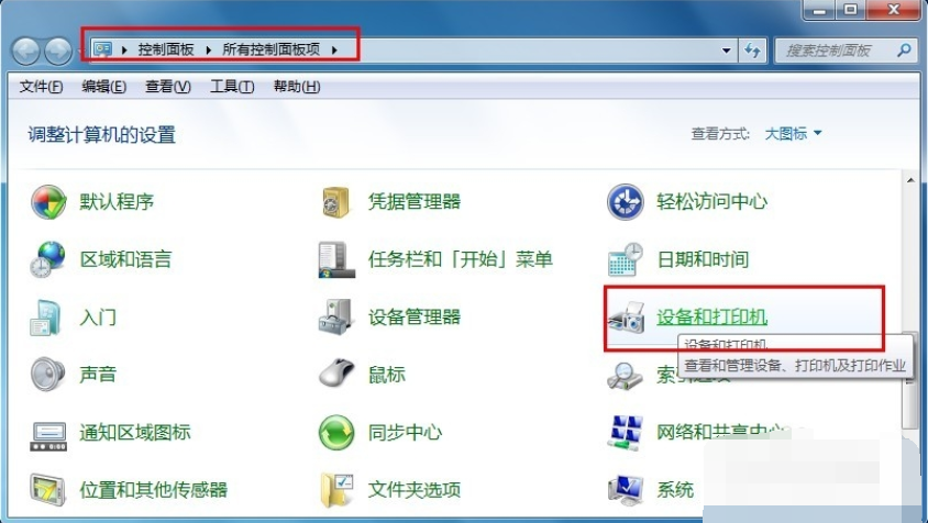 惠普打印机驱动安装失败怎么办?