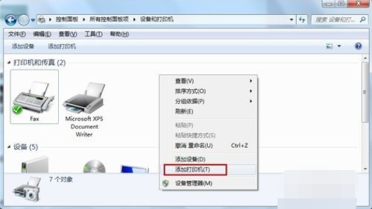 惠普打印机驱动安装失败怎么办?