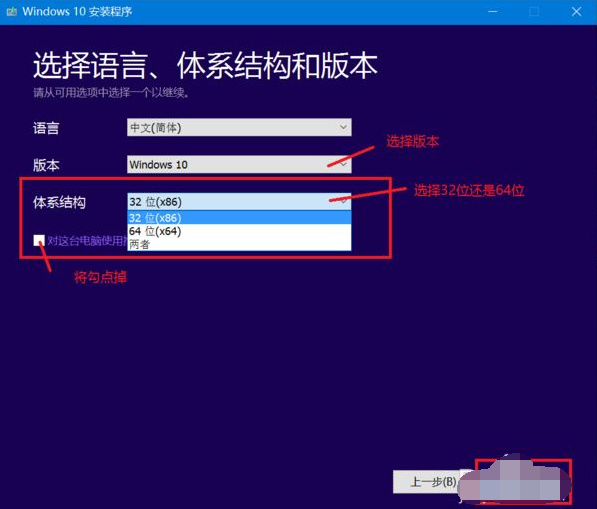 Win10官网怎么下载安装系统?