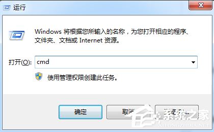 Win7电脑提示没有合适权限访问怎么办?