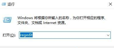 Win10截图快捷键失效怎么办?