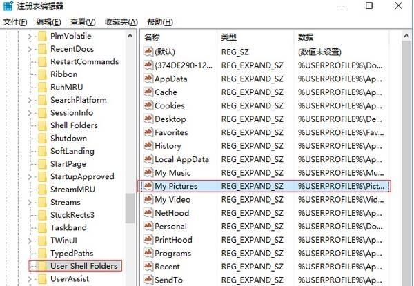 Win10截图快捷键失效怎么办?