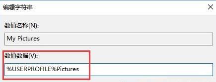 Win10截图快捷键失效怎么办?