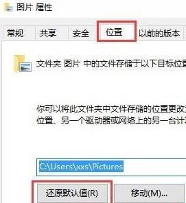 Win10截图快捷键失效怎么办?