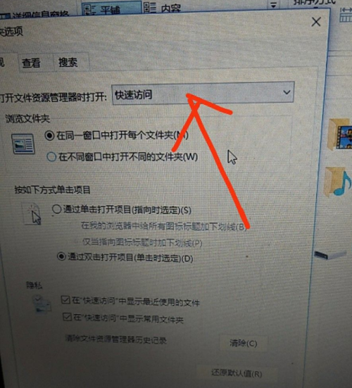 Win10开机卡死桌面怎么办?
