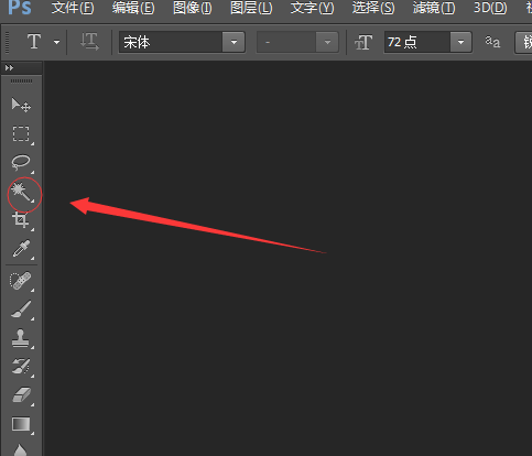 如何使用PS去更换背景颜色?