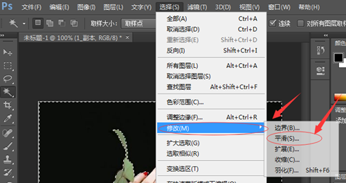 如何使用PS去更换背景颜色?