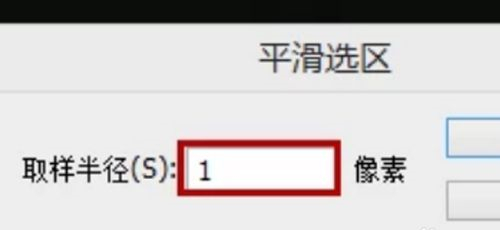 如何使用PS去更换背景颜色?