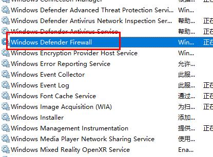 Win10字体如何能复制到fonts之中?