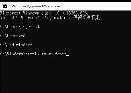 Win10字体如何能复制到fonts之中?