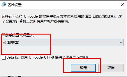 Win10文件夹名都是乱码怎么办?