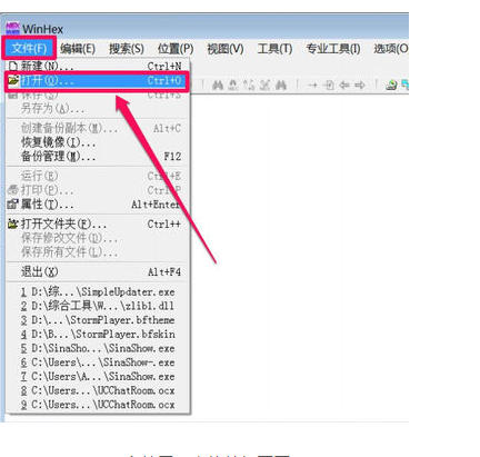 Win10电脑dat文件用什么软件打开?
