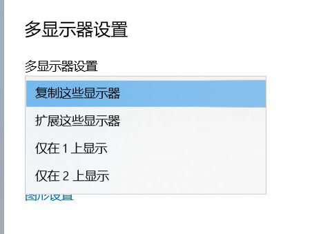Win10电脑连接电视如何操作?