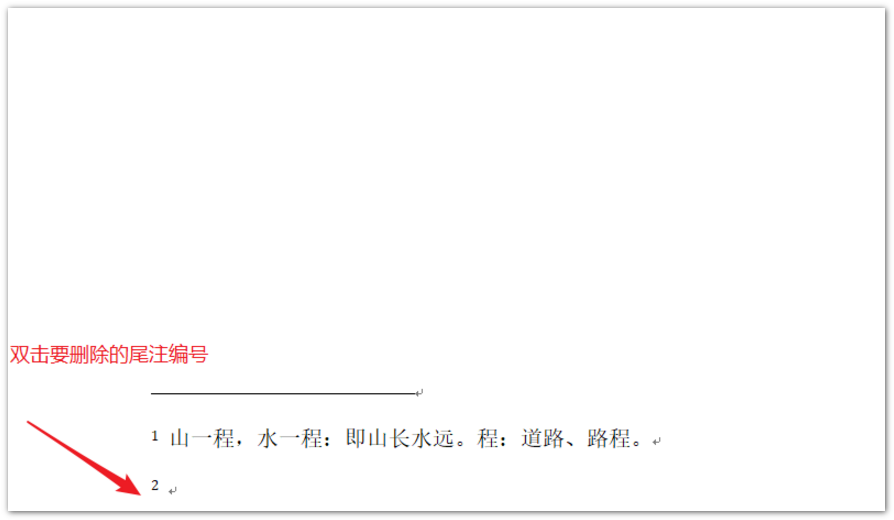 Word怎么删除尾注设置?