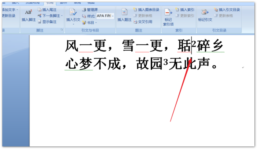 Word怎么删除尾注设置?