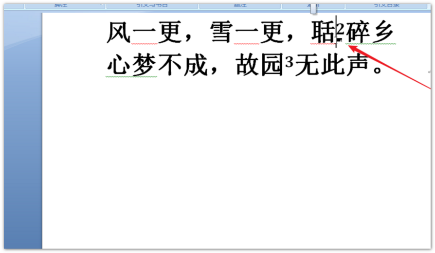 Word怎么删除尾注设置?