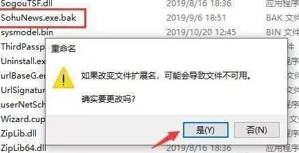Win10电脑怎么关闭电脑的广告弹窗?