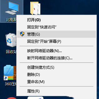 Win10鼠标指针抖动怎么办?
