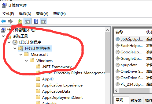 Win10鼠标指针抖动怎么办?