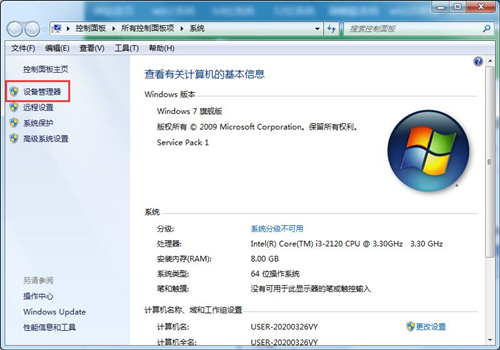 Win7无法识别网络怎么办?
