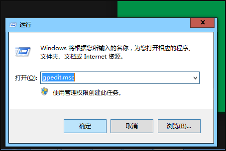 Win10个性化设置闪退怎么解决?