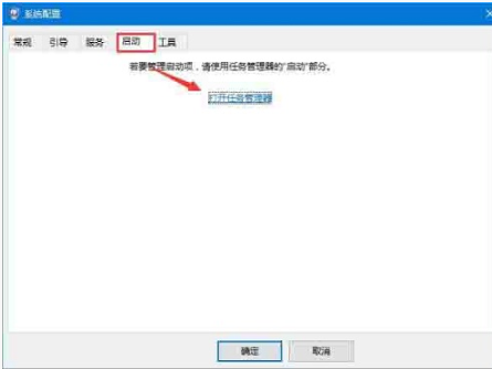 Win10系统如何关闭pximouse进程?