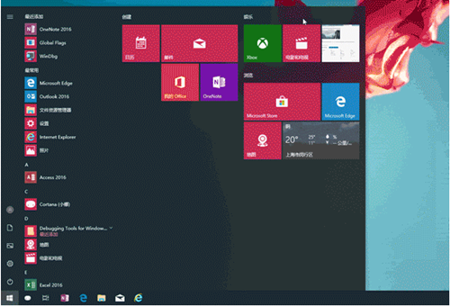 Win10开始菜单磁贴怎么布局?