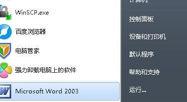 解决鼠标有拖尾的问题