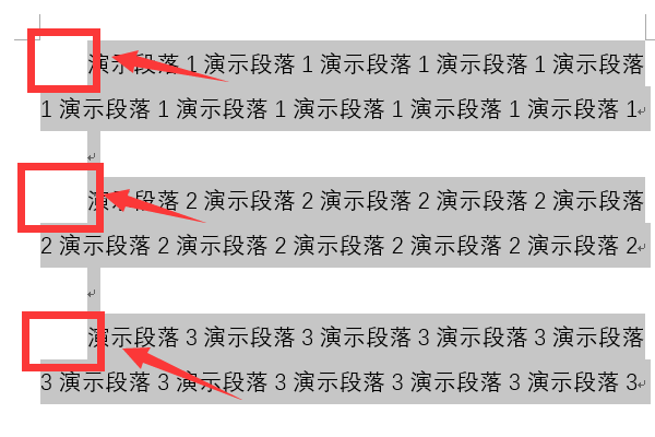 Word首行缩进2字符怎么设置在哪里?