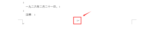 Word页码怎么设置第二页页码为1?