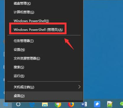 Win10怎么强制卸载Edge浏览器?