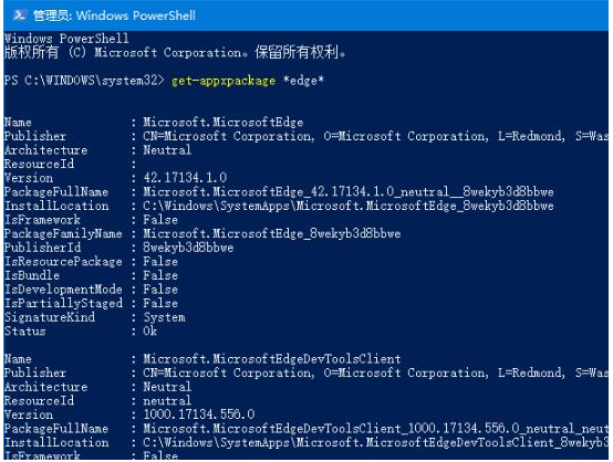 Win10怎么强制卸载Edge浏览器?
