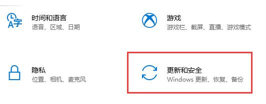 Win10系统打开应用商店就闪退怎么办?