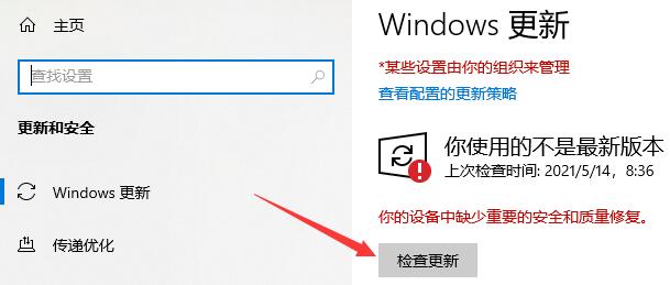 Win10系统打开应用商店就闪退怎么办?
