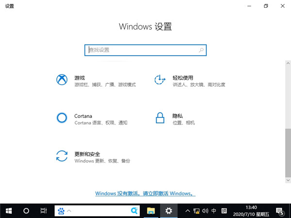 Win10怎么解决鼠标间歇性失灵卡顿?