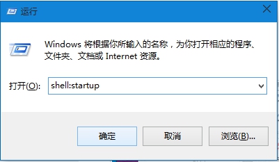 Win10系统如何设置软件开机自动启动?